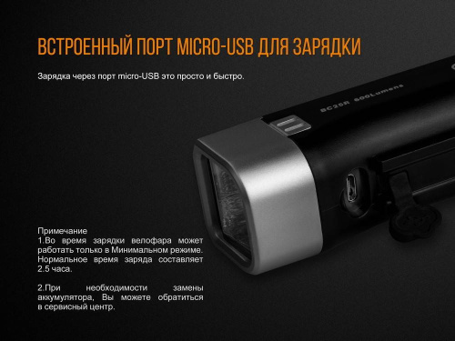 13 Fenix ВелофараBC25R Cree XP-G3 фото 12