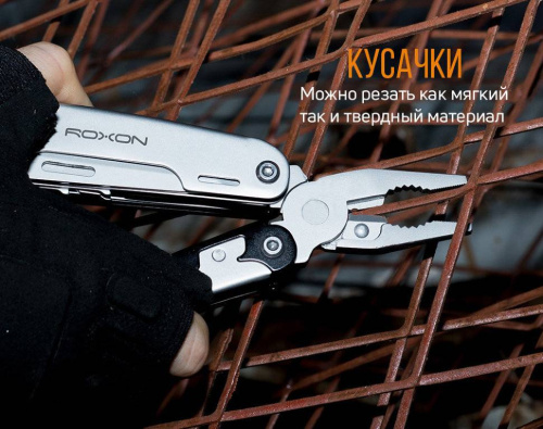 68 Roxon МультитулStorm S801S фото 2
