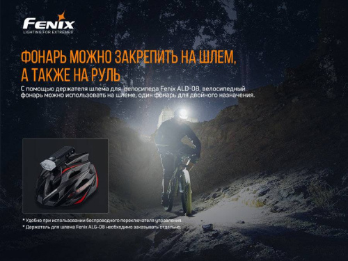 13 Fenix ВелофараBC30V20 фото 11