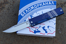 Складной нож Steelclaw "Беломор 4"