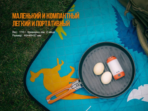 798 Fenix ФонарьCL26R фото 15 798 Fenix ФонарьCL26R фото 15